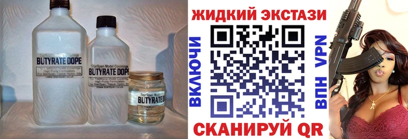 продажа наркотиков  Дегтярск  Бутират оксана 