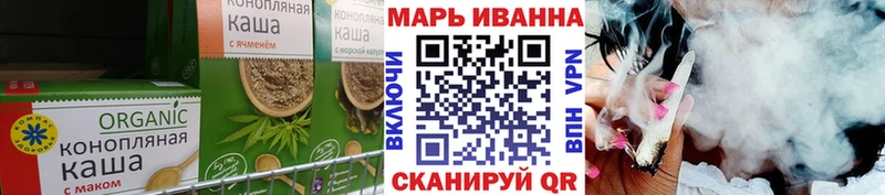 Печенье с ТГК конопля  цена наркотик  Дегтярск 