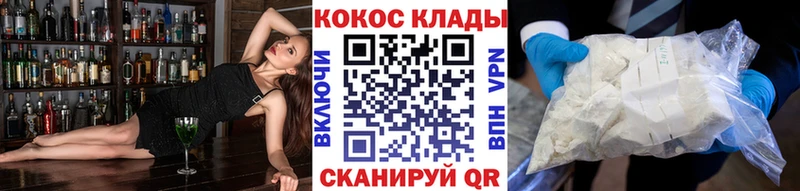 наркота  Дегтярск  COCAIN FishScale 