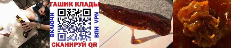 купить наркотики цена  shop официальный сайт  ГАШИШ гашик  Дегтярск 