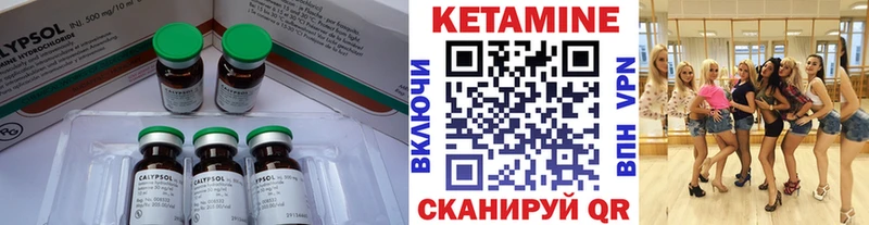 купить наркоту  Дегтярск  Кетамин ketamine 