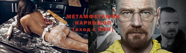 метамфетамин Вязники