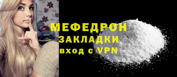 стафф Вязьма