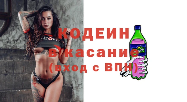 метамфетамин Вязники