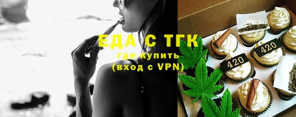 метамфетамин Вязники