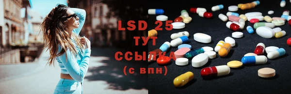 марки lsd Горно-Алтайск