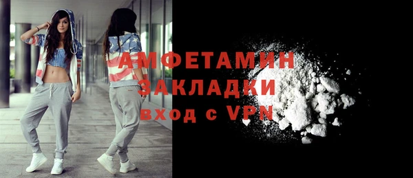 метамфетамин Вязники