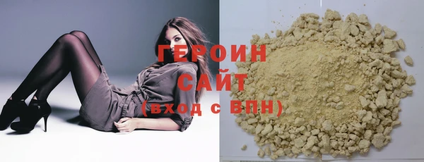 стафф Вязьма