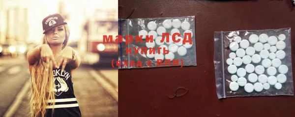 ALPHA PVP Володарск