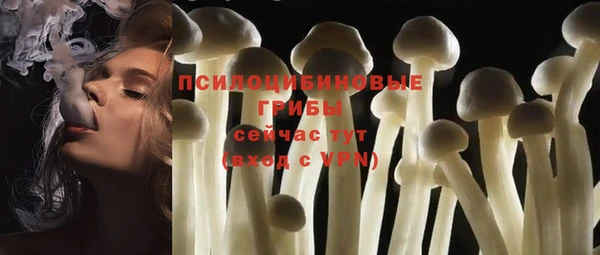 метамфетамин Вязники