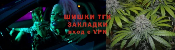 ALPHA PVP Володарск