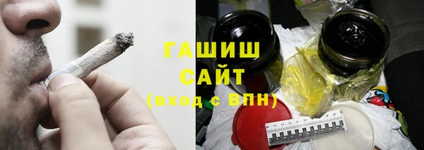 стафф Вязьма