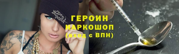 ALPHA PVP Володарск