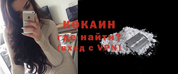 меф Волосово