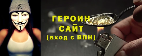 меф VHQ Горнозаводск
