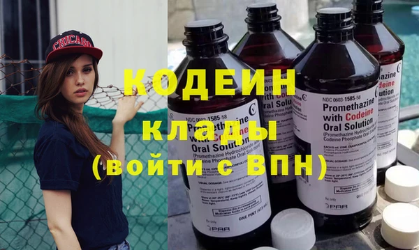 стафф Вязьма