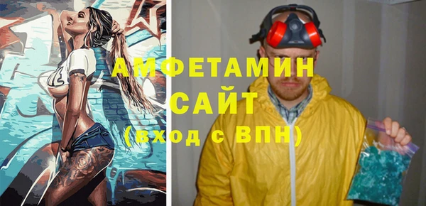 ALPHA PVP Володарск