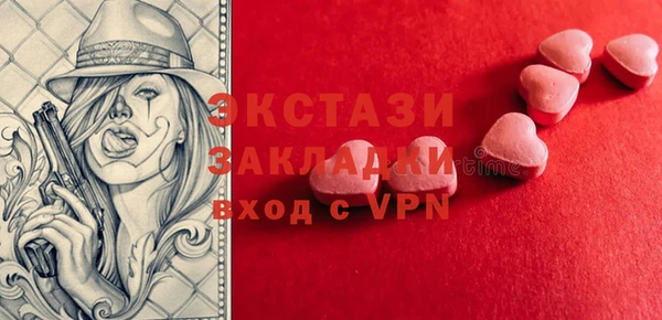 метамфетамин Вязники