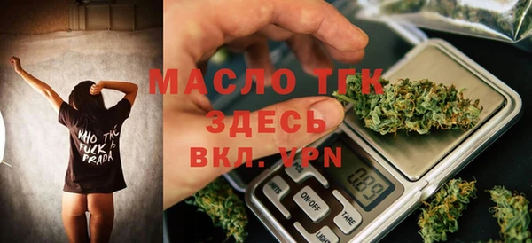 ALPHA PVP Володарск