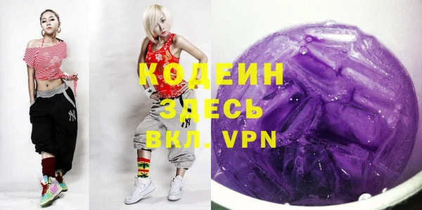 меф Волосово