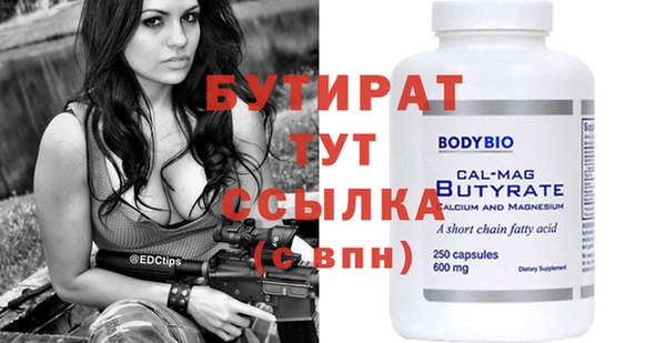 меф Волосово