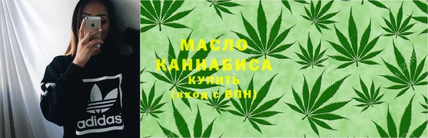 стафф Вязьма