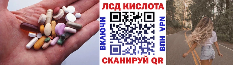 площадка какой сайт  Дегтярск  ЛСД экстази ecstasy 
