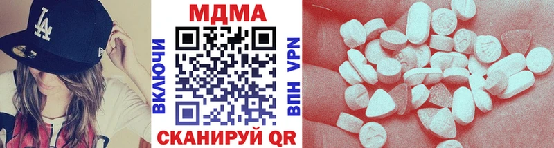наркошоп  Дегтярск  MEGA маркетплейс  MDMA Molly 