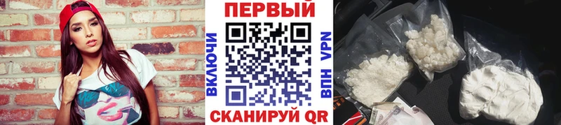 купить закладку  Дегтярск  Первитин кристалл 