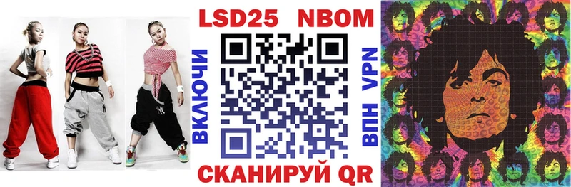 ссылка на мегу зеркало  Дегтярск  Марки NBOMe 1,8мг 